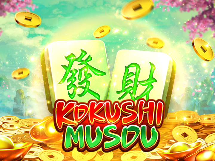 Kokushimusou