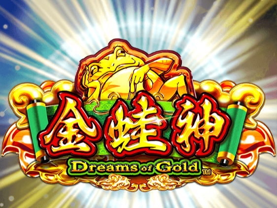 Dreams of Gold