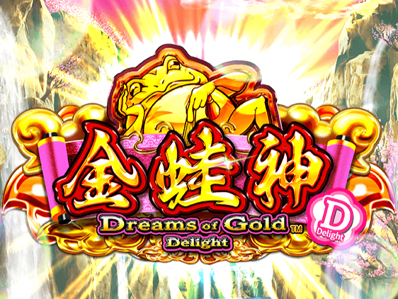 Dreams of Gold Delight
